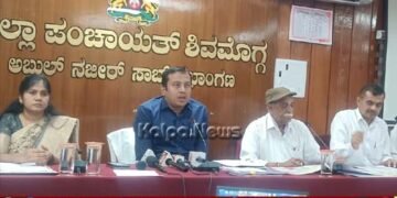 ಜ.24ರಿಂದ ಮಲೆನಾಡು ಕರಕುಶಲ ಉತ್ಸವ | ಫಲ-ಪುಷ್ಪ ಪ್ರದರ್ಶನ | ಇದು ಈ ಬಾರಿಯ ವಿಶೇಷ