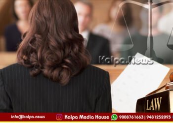 ನ್ಯಾಯಾಲಯ ಕಲಾಪಕ್ಕೆ ಗೈರು ಹಾಜರಿ ex-parte ಆದರೆ, ಪಾಟಿ ಸವಾಲು ಹಂತದಲ್ಲಿ ಭಾಗವಹಿಸಬಹುದೇ?