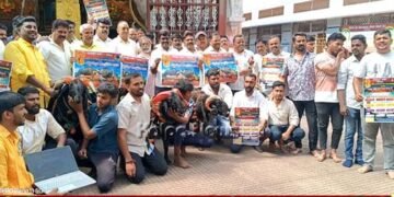 ಕೋಟೆ ಮಾರಿಕಾಂಬ ಜಾತ್ರೆ | ಟಗರು ಕಾಳಗದ ಪೋಸ್ಟರ್ ಬಿಡುಗಡೆ | ಏನು ಈ ಬಾರಿ ವಿಶೇಷ?
