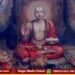 ಬೆಂಗಳೂರು | ಜ.27ರಂದು ತ್ಯಾಗರಾಜನಗರ ಮಠದಲ್ಲಿ ಪಂಡರಾಪುರ ಮಧ್ವ ನವಮಿ ಉತ್ಸವ