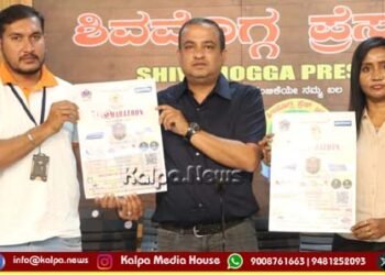 ರಾಷ್ಟ್ರೀಯ ಹೆಣ್ಣುಮಕ್ಕಳ ದಿನಾಚರಣೆ | ಜ.25ರಂದು ಮ್ಯಾರಥಾನ್ ಓಟ