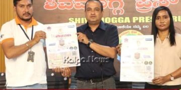 ರಾಷ್ಟ್ರೀಯ ಹೆಣ್ಣುಮಕ್ಕಳ ದಿನಾಚರಣೆ | ಜ.25ರಂದು ಮ್ಯಾರಥಾನ್ ಓಟ