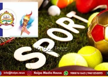 ಜ.17-18 ಎನ್ಇಎಸ್ ನೌಕರರ ಕ್ರೀಡೋತ್ಸವ