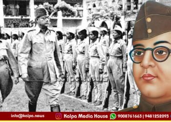 ದಣಿವರಿಯದ ಮಹಾನ್ ಸ್ವಾತಂತ್ರ ಹೋರಾಟಗಾರ ಸುಭಾಷ್ ಚಂದ್ರ ಬೋಸ್