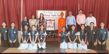 ಪಿಇಎಸ್ ಪಬ್ಲಿಕ್ ಶಾಲೆಯಲ್ಲಿ ರಾಷ್ಟ್ರೀಯ ಯುವ ದಿನಾಚರಣೆ