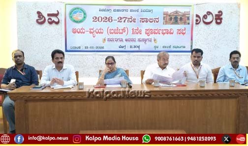 ಸರ್ಕಾರಕ್ಕೆ 165 ಕೋಟಿ ರೂ.ಗಳ ಕ್ರಿಯಾಯೋಜನೆ ಸಲ್ಲಿಕೆ: ಪಾಲಿಕೆ ಆಯುಕ್ತ ಮಾಯಣ್ಣಗೌಡ