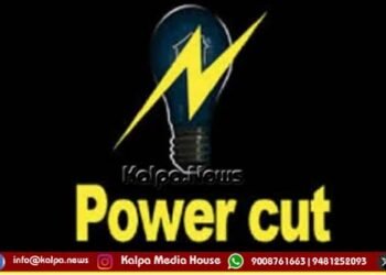 ಗಮನಿಸಿ! ಜ.21-22ರಂದು ಶಿವಮೊಗ್ಗ ನಗರ, ಗ್ರಾಮಾಂತರದ ಈ ಬಡಾವಣೆಗಳಲ್ಲಿ ಕರೆಂಟ್ ಇರಲ್ಲ