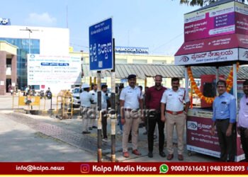 ಶಿವಮೊಗ್ಗ | ಪ್ರಸಾದ್ ನೇತ್ರಾಲಯದಿಂದ ಟ್ರಾಫಿಕ್ ಪೊಲೀಸರಿಗೆ ಉಚಿತ ಚೌಕಿ ವಿತರಣೆ