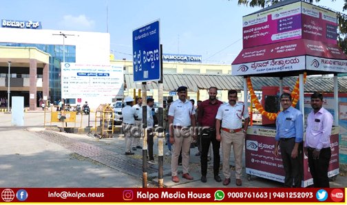 ಶಿವಮೊಗ್ಗ | ಪ್ರಸಾದ್ ನೇತ್ರಾಲಯದಿಂದ ಟ್ರಾಫಿಕ್ ಪೊಲೀಸರಿಗೆ ಉಚಿತ ಚೌಕಿ ವಿತರಣೆ