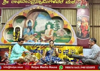 ಶ್ರೀ ರಾಘವೇಂದ್ರ ಸ್ವಾಮಿಗಳ ಸನ್ನಿಧಿಯಲ್ಲಿ ಪುರಂದರದಾಸರ ಆರಾಧನೆ ಸಂಪನ್ನ