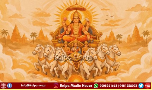 ರಥಸಪ್ತಮಿ | ಮಹತ್ವ ಮತ್ತು ಪೌರಾಣಿಕ ಹಿನ್ನೆಲೆ