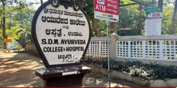 ಉಡುಪಿ | ಗರ್ಭಾಶಯದ ಆಸಹಜ ರಕ್ತಸ್ರಾವ | ಉಚಿತ ಆಯುರ್ವೇದ ಸಮಾಲೋಚನೆ & ಚಿಕಿತ್ಸಾ ಶಿಬಿರ