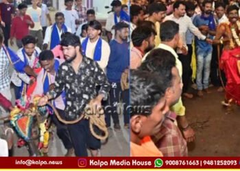 ಸಾಗರ ಮಾರಿಕಾಂಬಾ ಜಾತ್ರೆ ವಿಧಿವಿಧಾನ ವಿದ್ಯುಕ್ತ ಆರಂಭ | ಏನೆಲ್ಲಾ ಶಾಸ್ತ್ರಗಳು ನಡೆದವು?