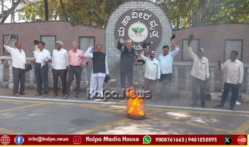 ಕನ್ನಡ ವಿದ್ಯಾರ್ಥಿಗಳ ಮೇಲೆ ಕಡ್ಡಾಯ ಮಲೆಯಾಳಿ ಹೇರಿಕೆ: ಪಿಣರಾಯಿ ವಿಜಯನ್ ಪ್ರತಿಕೃತಿ ದಹಿಸಿ ಪ್ರತಿಭಟನೆ