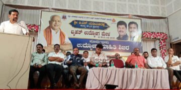 ಉದ್ಯೋಗ ಮಾಹಿತಿ ಶಿಬಿರಗಳು ನಿರುದ್ಯೋಗಿಗಳಿಗೆ ಮಾರ್ಗದರ್ಶನದ ವೇದಿಕೆ | ಬಿ.ವೈ. ವಿಜಯೇಂದ್ರ