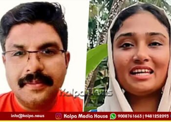 ಕೇರಳ | ವೀವ್ಸ್’ಗಾಗಿ ವ್ಯಕ್ತಿಯನ್ನು ಬಲಿ ಪಡೆದ ಆರೋಪಿ ಶಿಂಜಿತಾ ಮುಸ್ತಫಾ ಅಂದರ್