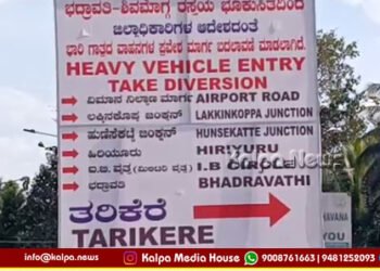 ಶಿವಮೊಗ್ಗ-ಭದ್ರಾವತಿ ನಡುವೆ ಭಾರೀ ವಾಹನ ಸಂಚಾರ ನಿಷೇಧ | ಹೀಗಿದೆ ಬದಲಿ ಮಾರ್ಗ