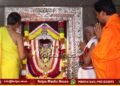 ಶ್ರೀಕ್ಷೇತ್ರ ಸಿಗಂಧೂರು ಚೌಡೇಶ್ವರಿ ಜಾತ್ರಾ ಮಹೋತ್ಸವ | ವಿಶೇಷ ಪೂಜೆ ಸಲ್ಲಿಕೆ