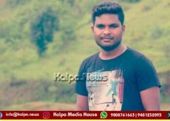 ತೀರ್ಥಹಳ್ಳಿ | ಕಾಣೆಯಾಗಿದ್ದ ವ್ಯಕ್ತಿ ಶವವಾಗಿ ಪತ್ತೆ