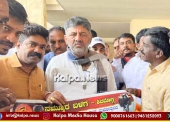 ರಾಷ್ಟ್ರಮಟ್ಟದ ಟಗರು ಕಾಳಗ | ಡಿಸಿಎಂ ಡಿ.ಕೆ. ಶಿವಕುಮಾರ್ ಅವರಿಂದ ಪೋಸ್ಟರ್ ಬಿಡುಗಡೆ