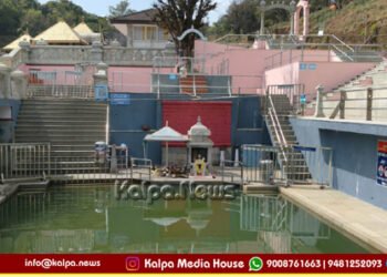 ಗಮನಿಸಿ! ಜ.22ರಂದು ತಲಕಾವೇರಿ ದೇವಾಲಯಕ್ಕೆ ಪ್ರವೇಶ ನಿಷೇಧ