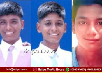 ಶಿಕಾರಿಪುರ | ಶಾಲೆಗೆ ಹೋದ ಮೂವರು ಬಾಲಕರು ನಾಪತ್ತೆ