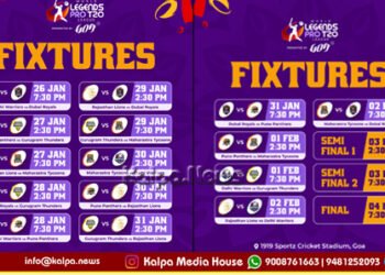 ವರ್ಲ್ಡ್ ಲೆಜೆಂಡ್ಸ್ ಪ್ರೊ ಟಿ20 ಲೀಗ್ | ಪಂದ್ಯದ ವೇಳಾಪಟ್ಟಿ ಮತ್ತು ತಂಡ ಘೋಷಣೆ!