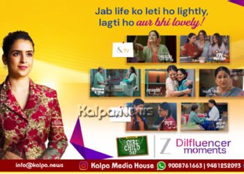 ‘Z’ Launches ‘Dilfluencer Moments’: Attention That Builds Brand Love | A New Media Format for Marketers