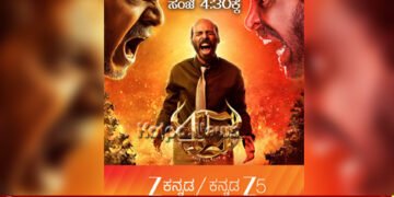 ಹ್ಯಾಟ್ರಿಕ್ ಹೀರೋ, ರಿಯಲ್ ಸ್ಟಾರ್, ರಾಜ್ ಬಿ ಶೆಟ್ಟಿ – 45 ಚಿತ್ರ ಜೀ಼ ಕನ್ನಡದಲ್ಲಿ | ಯಾವತ್ತು?