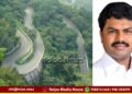 ಆಗುಂಬೆ ಘಾಟ್ ರಸ್ತೆ ಅಪಾಯಕಾರಿ ಪ್ರಯಾಣಕ್ಕೆ ಸಿಗಲಿದೆ ಮುಕ್ತಿ | ಸಂಸದರ ಪ್ರಯತ್ನಕ್ಕೆ ಮುನ್ನಡೆ