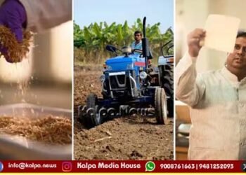 ಕೃಷಿ ತ್ಯಾಜ್ಯದಿಂದ ನವೀನ ಪ್ಯಾಕೇಜಿಂಗ್ ಪರಿಹಾರ ಅಭಿವೃದ್ಧಿಪಡಿಸಲು ಅಮೆಜಾನ್ – ಐಐಟಿ ರೂರ್ಕಿ ಸಹಭಾಗಿತ್ವ