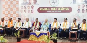 ಸಂಘಟನಾ ಹಿನ್ನೆಲೆ | ಶಿವಮೊಗ್ಗ ಜಿಲ್ಲಾ ಬಿಜೆಪಿ ಕಚೇರಿಯಲ್ಲಿ ಸರಣಿ ಸಭೆ