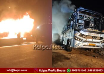 ಮತ್ತೊಂದು ದುರಂತ | ನೆಲಮಂಗಲ ಬಳಿ ಹೊತ್ತಿ ಉರಿದ ಖಾಸಗಿ ಬಸ್ | 40 ಪ್ರಯಾಣಿಕರು ಪಾರು