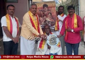 ಚಾಮರಾಜನಗರ | ಡಾ. ರಾಜ್ ಒಡನಾಡಿ ಕೃಷ್ಣ ಟಾಕೀಸ್ ಚಂದ್ರಣ್ಣರವರಿಗೆ ಗೌರವ ಸನ್ಮಾನ