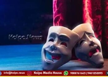 ವಿಶ್ವರಂಗಭೂಮಿ ದಿನಾಚರಣೆ ಅಂಗವಾಗಿ ಶಿವಮೊಗ್ಗದಲ್ಲಿ ಕಿರು ನಾಟಕ ಸ್ಪರ್ಧೆ