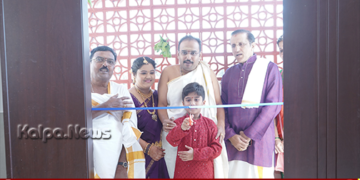 ಮೈಸೂರು | ಮೂಕಾಂಬಿಕಾ ಸಮೃದ್ದಿ ಬಡಾವಣೆಯಲ್ಲಿ ಸರಸ್ವತಿ ಭಾರತೀಯ ಸಂಸ್ಕಾರ ಕೇಂದ್ರ ಲೋಕಾರ್ಪಣೆ