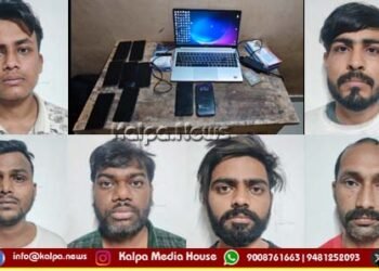 ಸಾಮಾಜಿಕ ಜಾಲತಾಣಗಳ ಮೂಲಕ ವಿದೇಶಿ ಹೂಡಿಕೆ ವಂಚನೆ |11 ಜನರ ಬಂಧನ