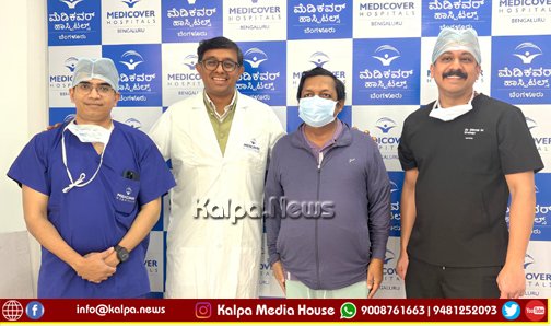 ಡಯಾಲಿಸಿಸ್ ಅಂತಿಮವಲ್ಲ | ಮೃತ ದಾನಿದಾರ ಕಿಡ್ನಿಯಿಂದ ರೋಗಿಗೆ ಹೊಸ ಬದುಕು