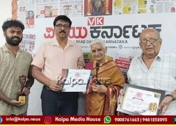 ಕಿರುಚಿತ್ರೋತ್ಸವದಲ್ಲಿ ಮಿಂಚಿದ ‘ನೀರೆಲ್ಲವೂ ತೀರ್ಥ’