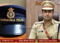 ಪಿ-ಕ್ಯಾಪ್ ಪೊಲೀಸರಲ್ಲಿ ಆತ್ಮವಿಶ್ವಾಸ ಹೆಚ್ಚಿಸಿದೆ: ಜಿಲ್ಲಾರಕ್ಷಣಾಧಿಕಾರಿ ನಿಖಿಲ್