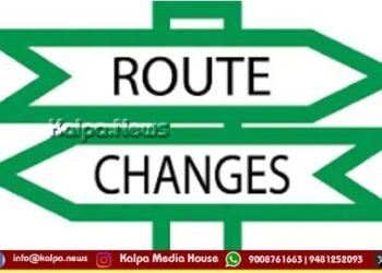 ಶಿವಮೊಗ್ಗ | ಫೆ.15ರಂದು ಈ ರಸ್ತೆಗಳಲ್ಲಿ ವಾಹನ ಸಂಚಾರ ಬಂದ್ | ಹೀಗಿದೆ ಬದಲಿ ಮಾರ್ಗ