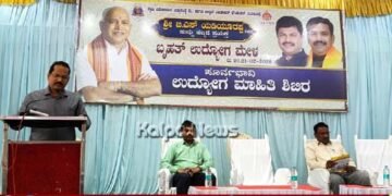 ಕೌಶಲ್ಯ ವೃದ್ಧಿಸಿಕೊಂಡು ಉದ್ಯೋಗ ಪಡೆದುಕೊಳ್ಳಲು ಮಾಹಿತಿ ಶಿಬಿರಗಳು ಸಹಕಾರಿ