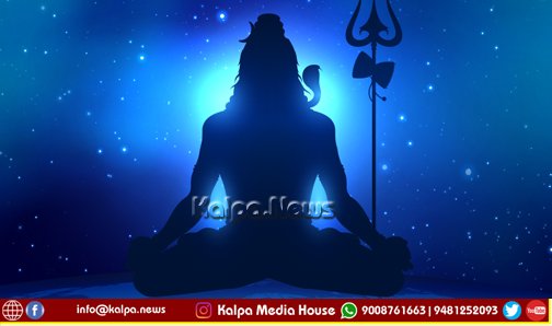 ಮಹಾಶಿವರಾತ್ರಿ ಹಬ್ಬದ ಆಚರಣೆ, ಮಹತ್ವ ಮತ್ತು ಹಿನ್ನೆಲೆ ಏನು ಗೊತ್ತಾ?