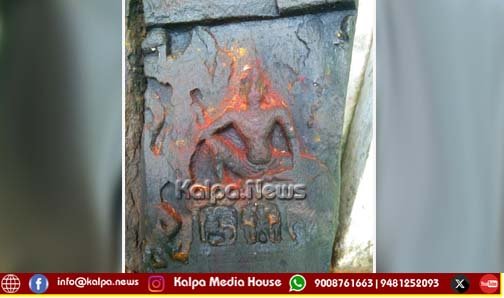 ಈಸೂರನ್ನು ಈಶ್ವರನ ನೆಲೆ ಎಂದು ದೃಡೀಕರಿಸುವ ಪ್ರಾಚೀನ ಶಾಸನ ಪತ್ತೆ