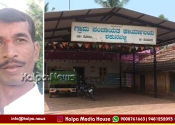 ಶಕುನವಳ್ಳಿ ಗ್ರಾಪಂ ಸದಸ್ಯ ಸ್ಥಾನದಿಂದ ಚಂದ್ರಶೇಖರ್ ವಜಾ | ಆರು ವರ್ಷ ಚುನಾವಣೆಗೆ ಅನರ್ಹ | ಕಾರಣವೇನು?