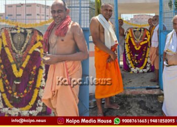 ಫೆ.8 | ತಾಯೂರಿನಲ್ಲಿ ಶ್ರೀಗುಣನಿಧಿ ತೀರ್ಥರ ಆರಾಧನೆ | ಶ್ರೀಪಾದರಾಜರ ಮಹಾ ಸಂಸ್ಥಾನದ ನೇತೃತ್ವ