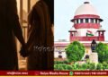 ಮದುವೆಗೂ ಮುನ್ನ ಯಾರನ್ನೂ ನಂಬಬೇಡಿ, ವಿವಾಹಪೂರ್ವ ದೈಹಿಕ ಸಂಬಂಧದ ಬಗ್ಗೆ ಸುಪ್ರೀಂ ಕೋರ್ಟ್ ಹೇಳಿದ್ದೇನು?