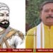 ದೇಶಿಯ ಆಡಳಿತಗಾರರಿಗೆ ಶಿವಾಜಿ ಮಹಾರಾಜರು ಒಂದು ಮಾದರಿ…!
