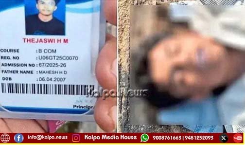 ತೀರ್ಥಹಳ್ಳಿ | ಸ್ನೇಹಿತರ ಜೊತೆ ಈಜಲು ತೆರಳಿದ್ದ ವಿದ್ಯಾರ್ಥಿ ಸಾವು