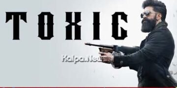 ಟಾಕ್ಸಿಕ್ ಸಿನಿಮಾಗೆ ಮತ್ತೆ ಸಂಕಷ್ಟ | ಕ್ರೈಸ್ತ ಒಕ್ಕೂಟದಿಂದ ವಾಣಿಜ್ಯ ಮಂಡಳಿಗೆ ದೂರು | ಏನಿದು ವಿವಾದ?